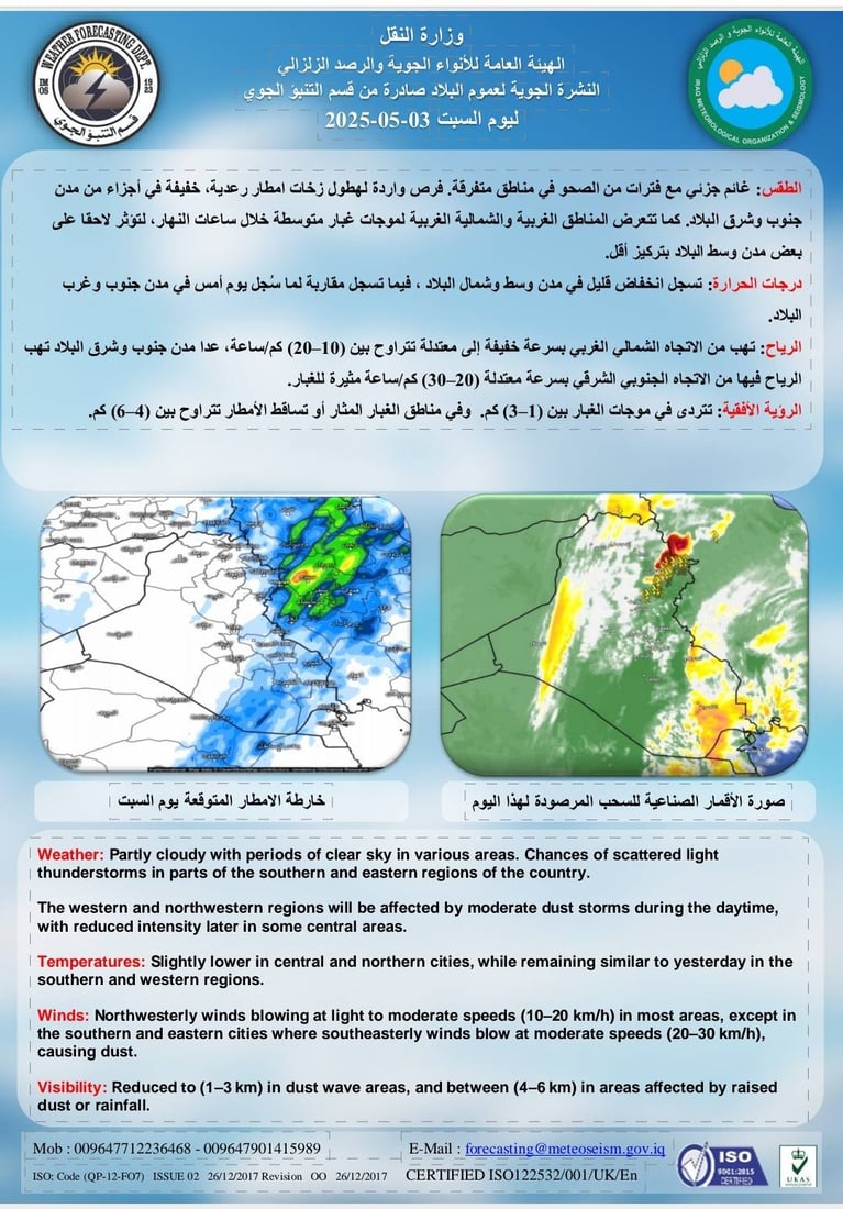 شبكة 964صورة من منصة (شبكة): 