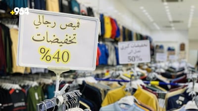 Shoppers debate ‘Big Discounts’ signs at shopping centers