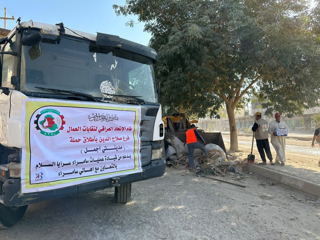 جنود سرايا السلام يشاركون في رفع النفايات من سامراء