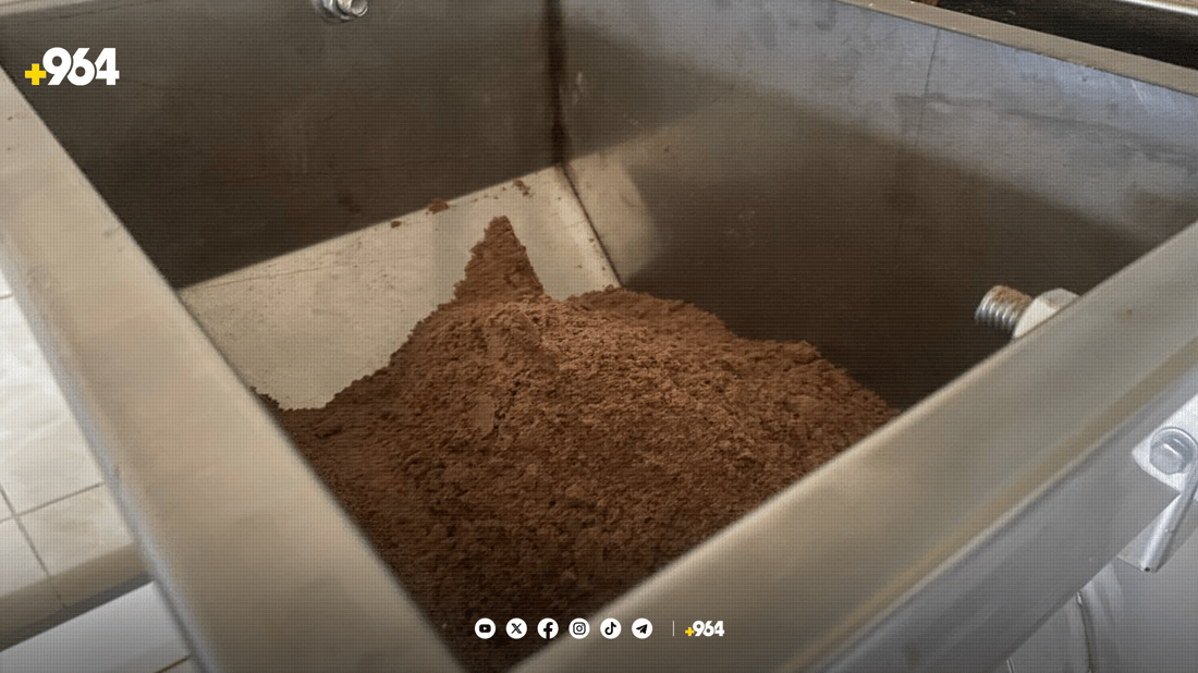  له‌ ئامێدى قاوە بە قەزوانی خۆماڵی دروست دەکرێت