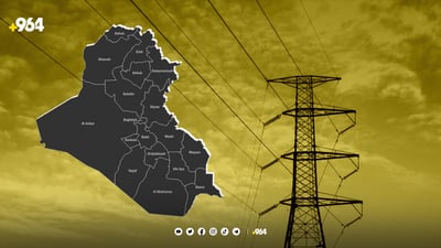 کارەبای نیشتیمانی لە چەند پارێزگایەکی عێراق پچڕاوە