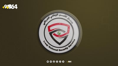 11 کەس بە تۆمەتی قاچاغی هێنانی دۆلار بۆ هەولێر دەستگیرکران