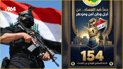 جهاز مكافحة الإرهاب يفتح خطاً ساخناً للإبلاغ عن حالات الفساد المالي