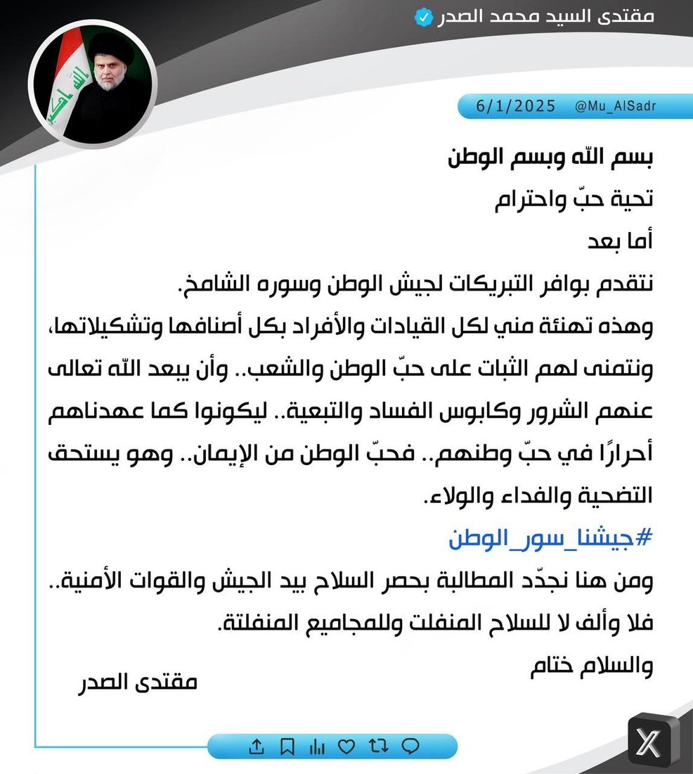 شبكة 964صورة من منصة (شبكة): 