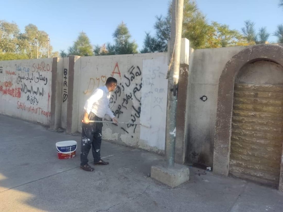 أربيل تزيل الإعلانات من جدران البيوت والأماكن العامة وتلاحق المتورطين (صور)