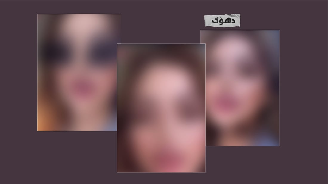 پۆلیسی دهۆك كچێكی ده‌ستگیركرد ده‌ڵێت سووكایه‌تى پێكردوون