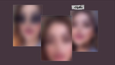 پۆلیسی دهۆك كچێكی ده‌ستگیركرد ده‌ڵێت سووكایه‌تى پێكردوون