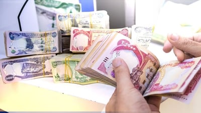 Daily Currency Exchange Rates