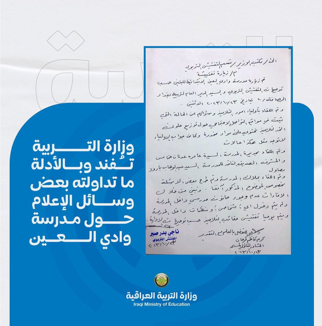 شبكة 964صورة من منصة (شبكة): 