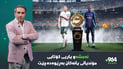 ئەمشەو پاریس سانجێرمان لە بەردەم وەرزێكی مێژووییدایە