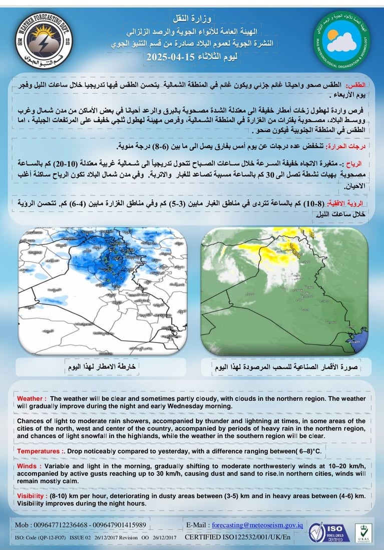 شبكة 964صورة من منصة (شبكة): 