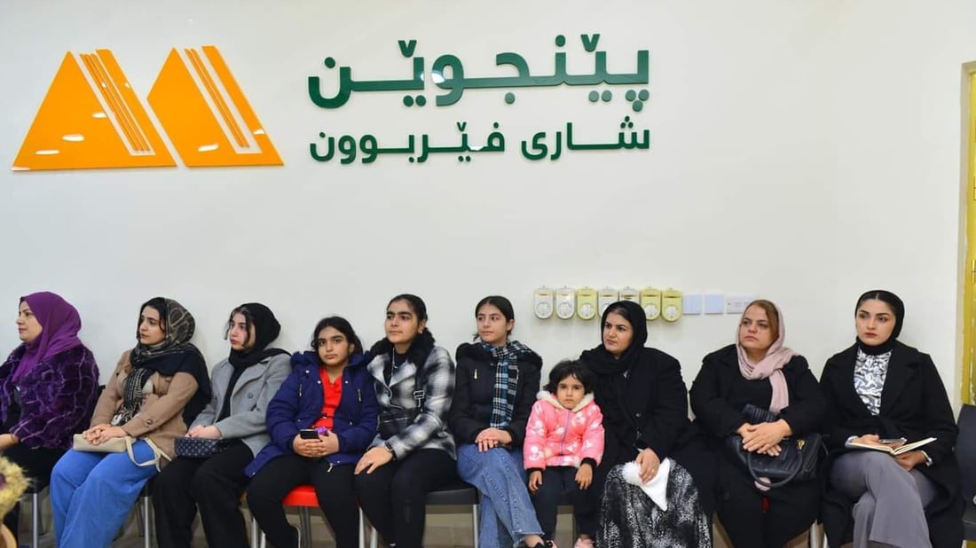 له‌ بازیانیش پڕۆژەی “شارى فێربوون” جێبه‌جێ ده‌كرێت