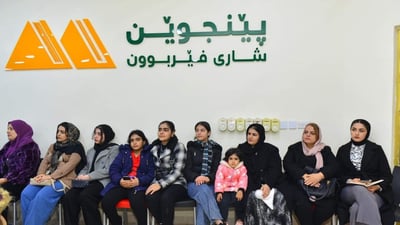 له‌ بازیانیش پڕۆژەی “شارى فێربوون” جێبه‌جێ ده‌كرێت