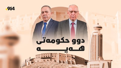 “پەرلەمان فێڵی لە یاسا کردووە و دەبێت پەیڕەوی ناوخۆ بگۆڕن”