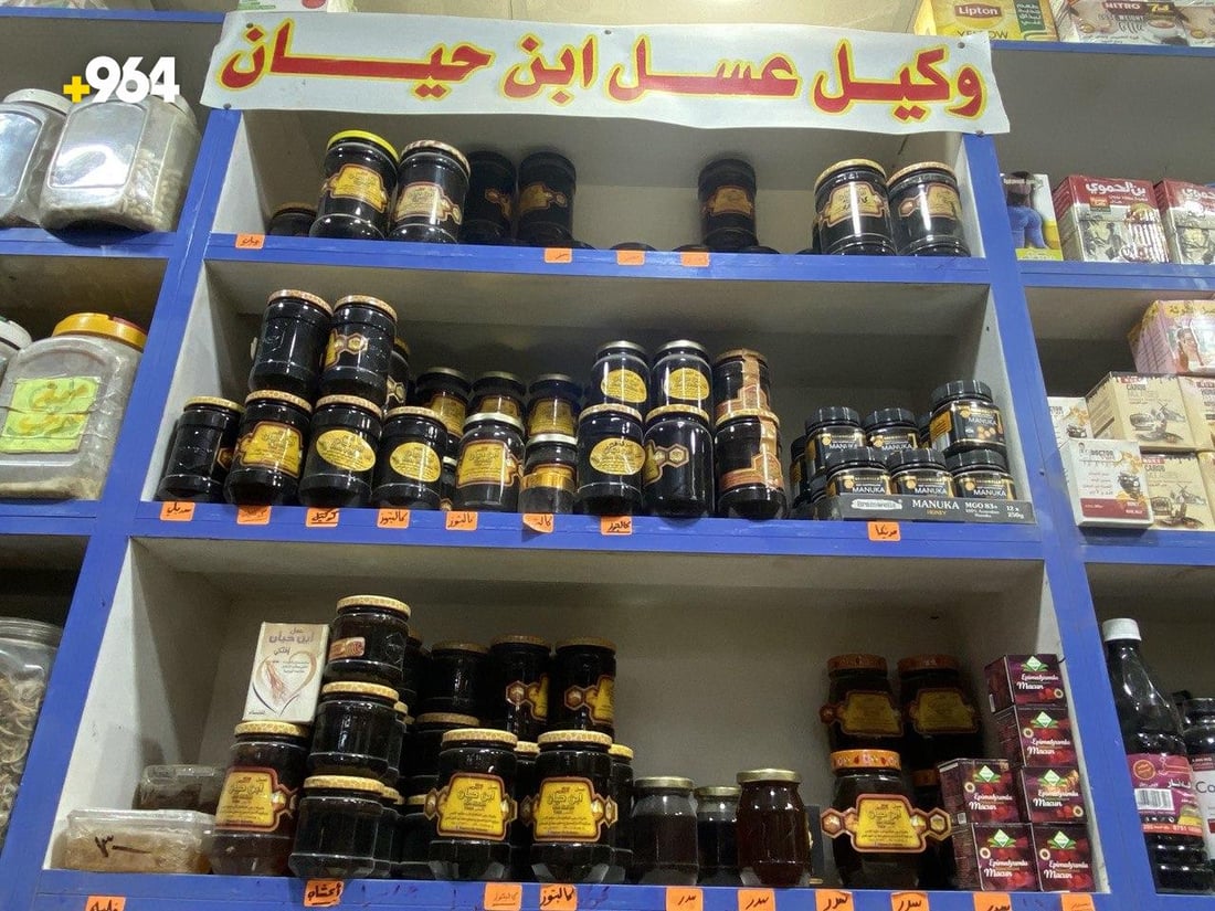 رحيق عُمان اشتهر في الناصرية لكن لا شيء ينافس عسل قنديل النادر (صور)