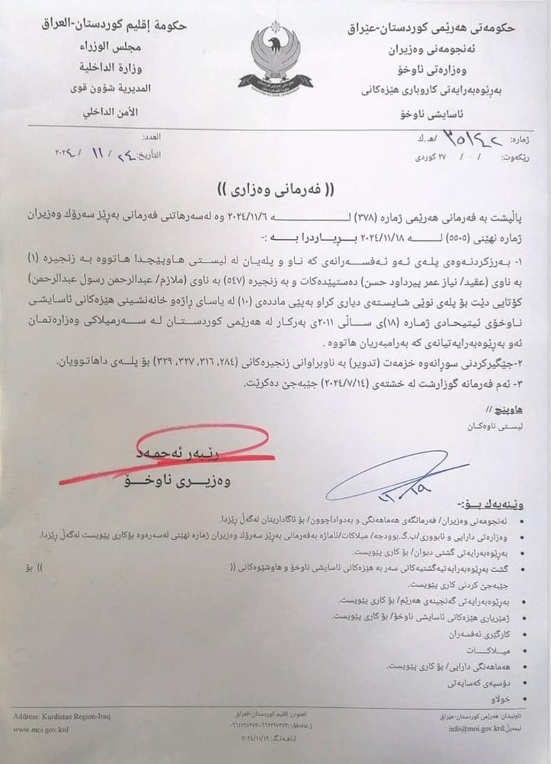 +964صورة من منصة (شبكة): 