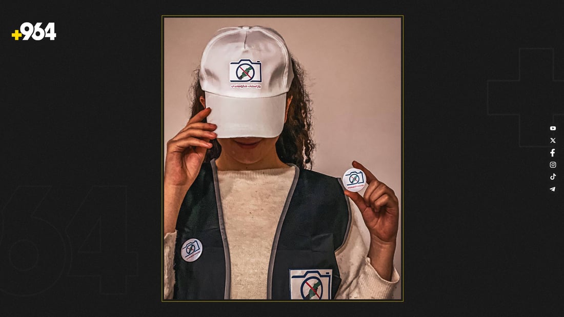 کەمپێنێک راگەیەنراوە بۆ قەدەغەکردنی بڵاوکردنەوەی وێنە و ڤیدیۆی خەڵکی هەژار