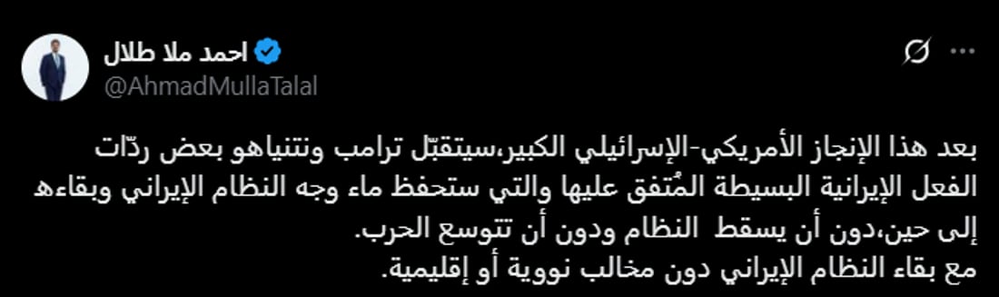 شبكة 964صورة من منصة (شبكة): 