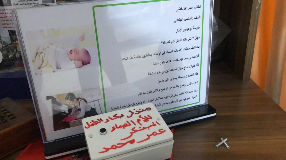 “عمر خضر” طفل الرمادي الموهوب الذي صنع جهاز إيقاظ الأم الصماء.. صور وحوار مع المدرب