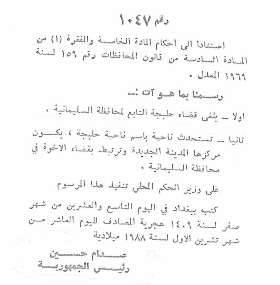 شبكة 964صورة من منصة (شبكة): 