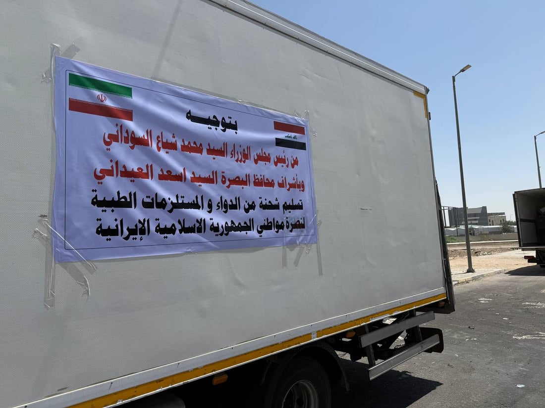 Basra sends medical aid to Iran as Iraq shows support in Israel conflict