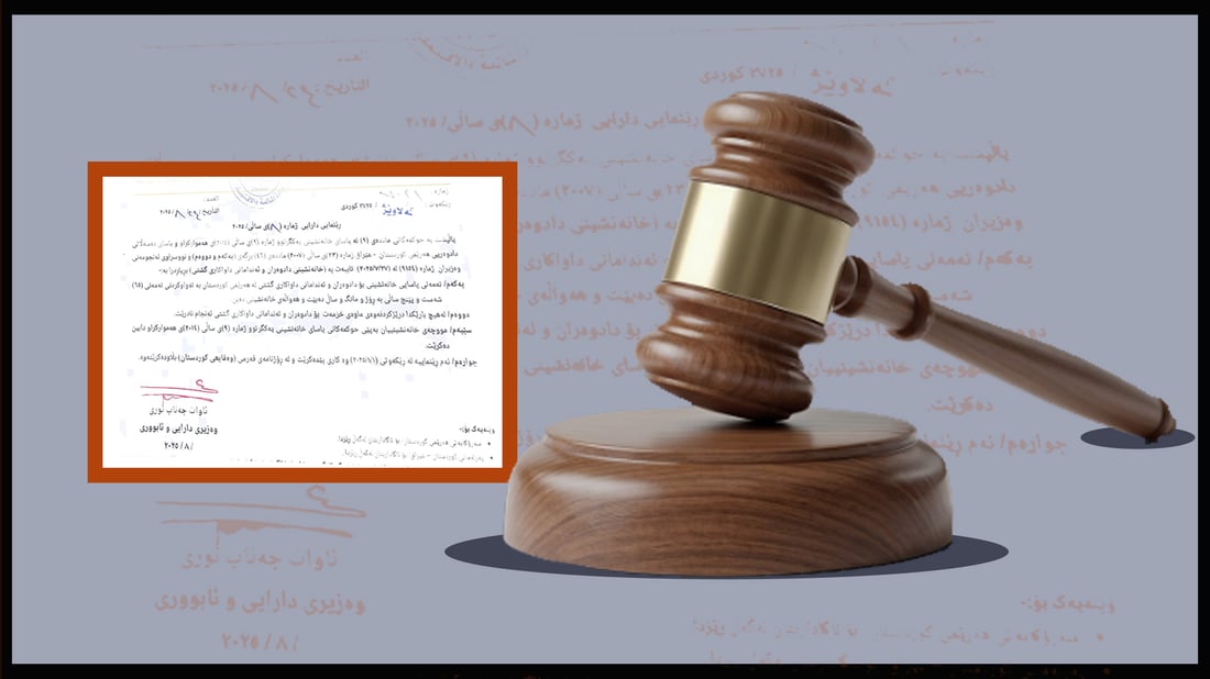 “دادوەر و ئەندامانی داواكاری گشتی لە تەمەنی 65 ساڵی خانەنشین دەبن”