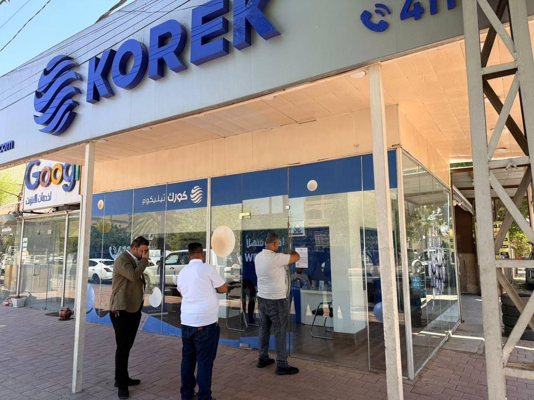 هيئة الإعلام تستعين بالأمن الوطني لإغلاق مراكز شركة كورك في 3 محافظات