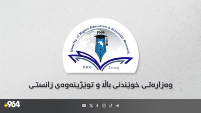 توێژەران و قوتابیان و خوێندکارانی دکتۆرا دەرفەتێکی باشیان بۆ رەخساوە
