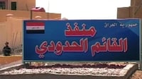 منفذ القائم مفتوح أمام العراقيين العالقين في سوريا وال...