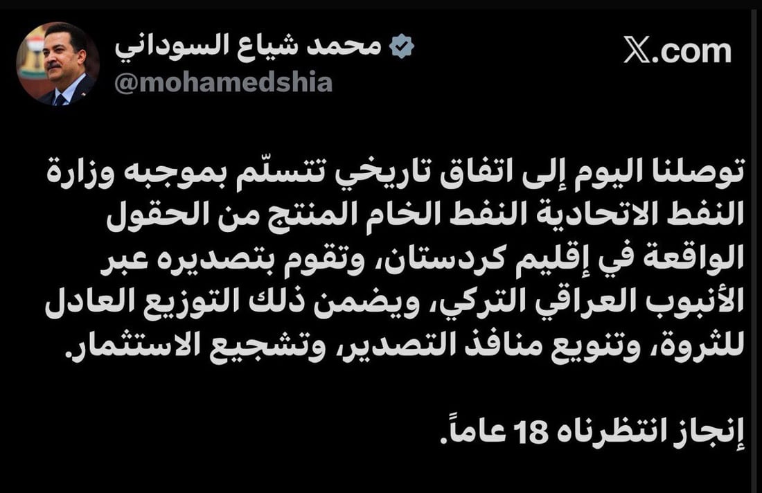 +964صورة من منصة (شبكة): 