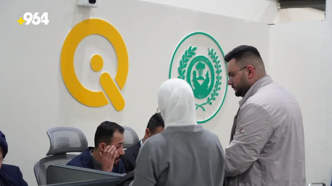 Al-Rafidain Bank to launch online dollar reservation system for travelers