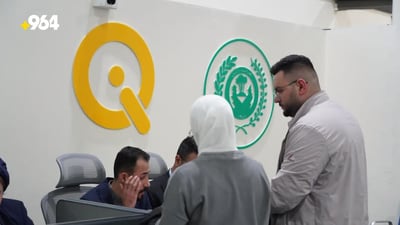 Al-Rafidain Bank to launch online dollar reservation system for travelers