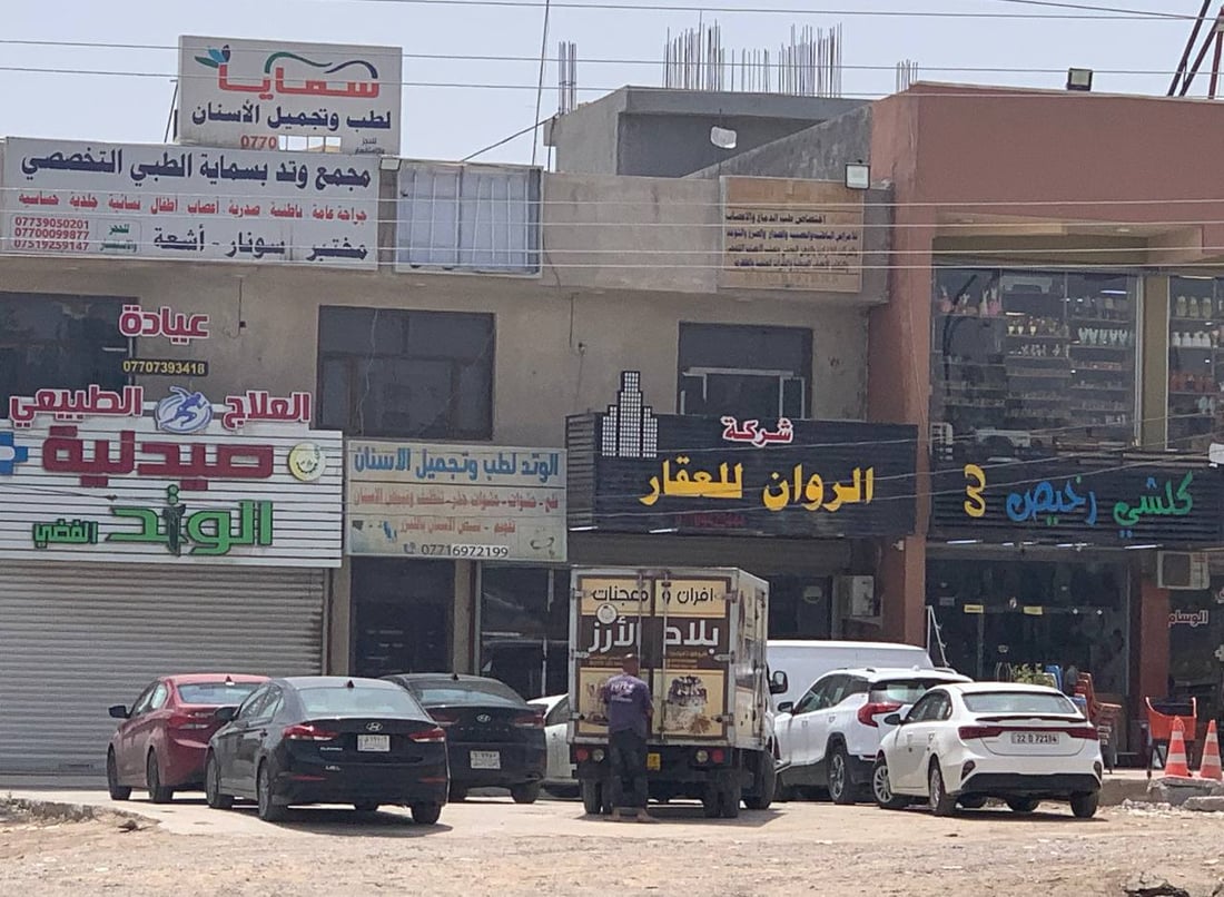 متاجر بغداد الشهيرة تفتتح فروعا قرب بسماية.. مجمع نموذجي ينعش سوقاً كبيراً (فيديو)