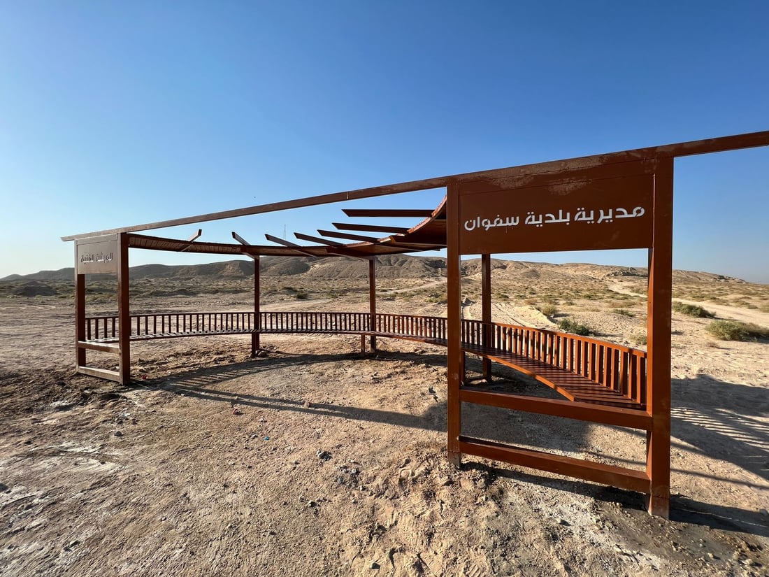 صور: الجبل الوحيد على حدود العراق والكويت يحظى بمصطبات لاستراحة السواح