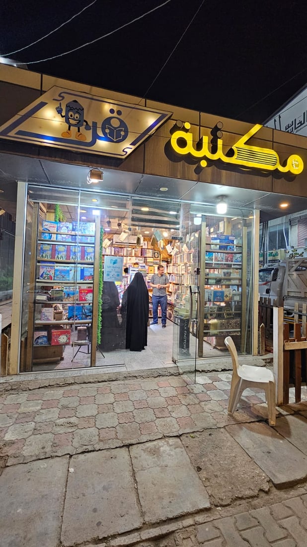 النجف تقرأ “روايات برشلونة” وتلاحق “فن قراءة العقول”.. مكتبات سوق الحويش