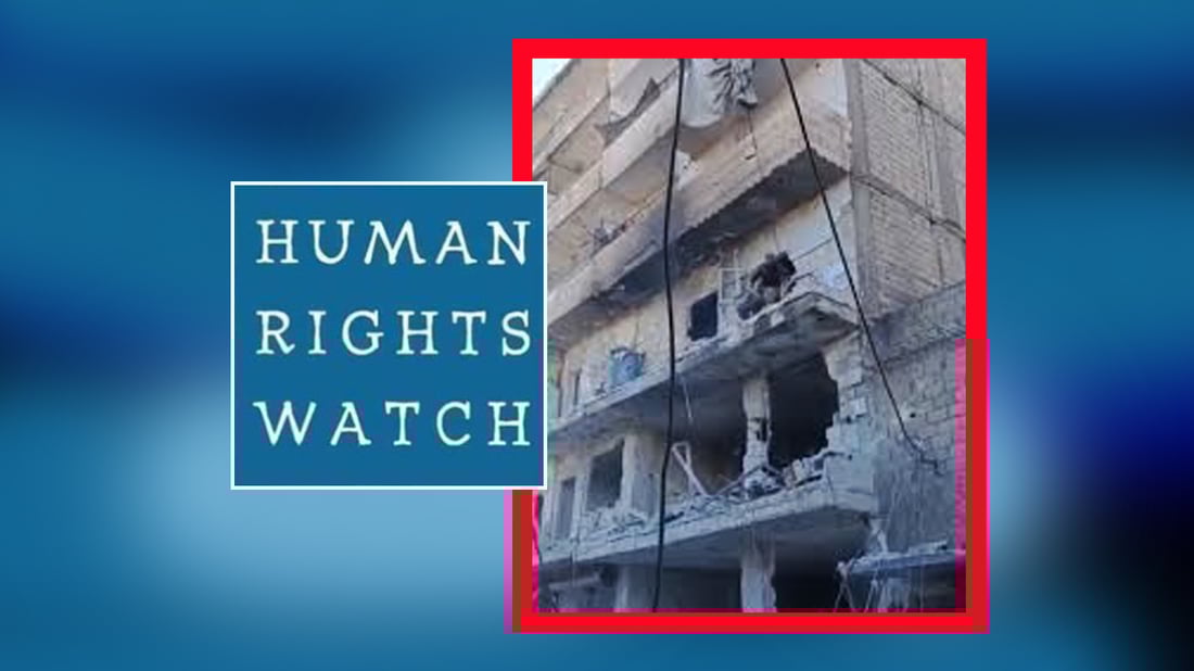 هیومان رایتس وۆچ: سوپای سوریا پێشێلکاری و تاوان له‌ رۆژاوا ئه‌نجامده‌دات