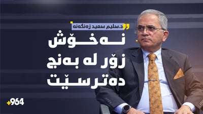 کاتێک کەسێک نەخۆشە یان ئازارێک و نیشانەیەکی هەیە کەچی دەترسێت بچێتە لای پزیشک