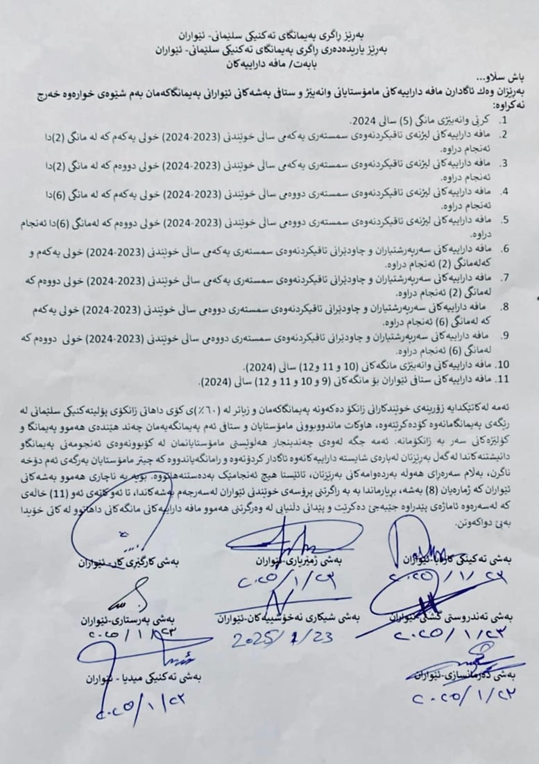 +964صورة من منصة (شبكة): 