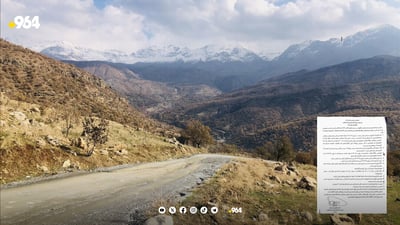 قیڕتاوكردن گه‌یشته‌ گونده‌كانى بنارى قه‌ندیل