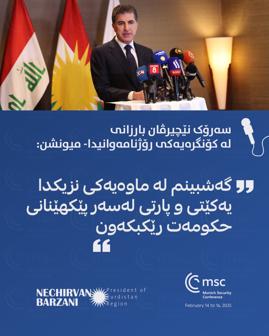 سەرۆکی هەرێم: پێکهێنانی حکومەتی خۆمان نزیکە و رۆڵمان هەبوو براکانمان لە سوریا بپارێزین