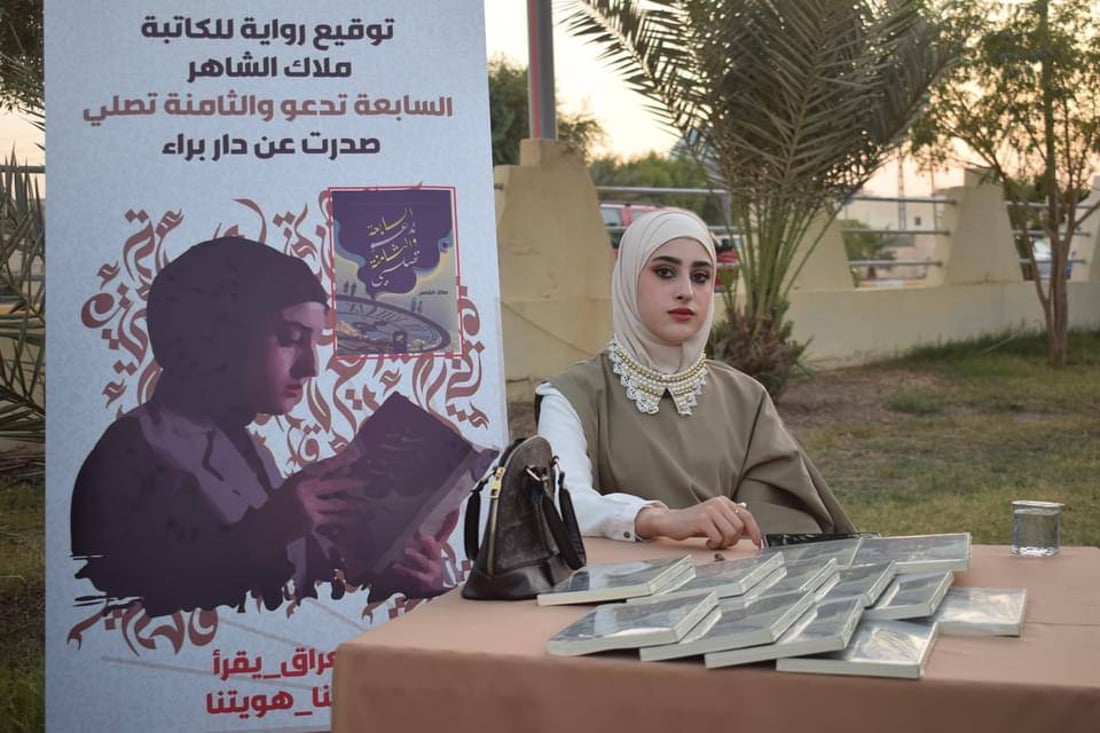 الأنبار: 5000 كتاب مجاني في مهرجان الكتاب الأول (صور)