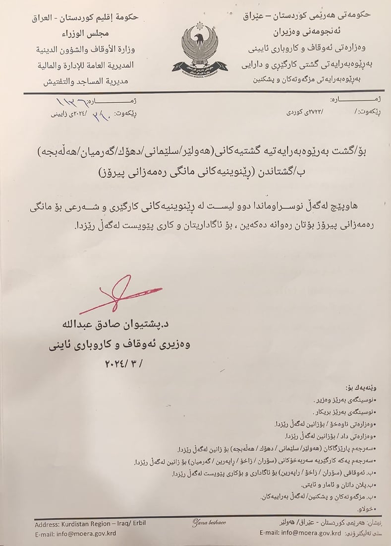 +964صورة من منصة (شبكة): 