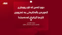 دوو کەس لە ناو رووبارى گەورەى باڵەکایەتى بە تەزووى کارەبا گیانیان لەدەستدا