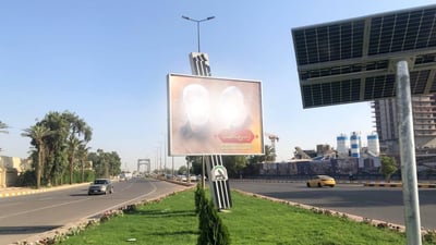 الحشد الشعبي ينشر “صور الشهداء” داخل المنطقة الخضراء بالتزامن مع القمة العربية