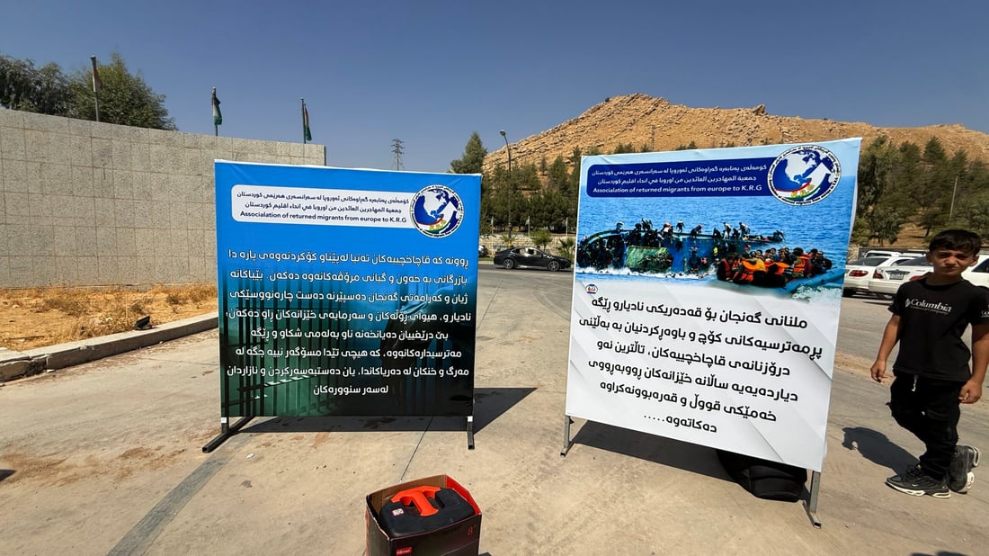 دواین پەیوەندى گەنجێکى بێسۆراغى لیبیا: