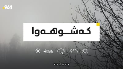 باران بارین دەستپێدەکاتەوە