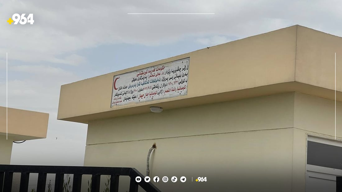 تەوارییەكەی بەردەڕەش دەكرێتەوە