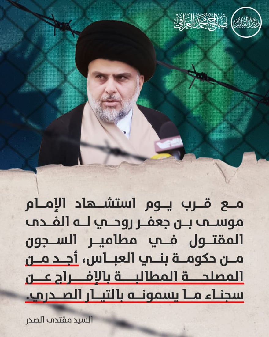 شبكة 964صورة من منصة (شبكة): 