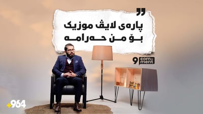 بە هەڵدێر مەڵێن مامۆستا و هونەرمەندێکی حەسودیشە