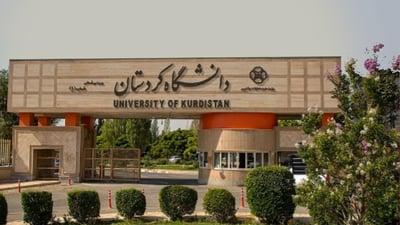 کۆمەڵێک لە ژنانی چالاکوانی رۆژهەڵاتی کوردستان دژی گەڕاندنەوەی مامۆستایەکی بۆ زانکۆی کوردستان